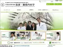 Sites similar to ncu-ketsuekishuyo.jp