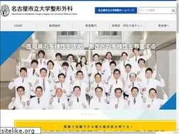 Sites similar to ncu-ortho.jp