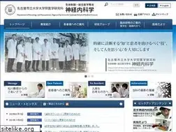 Sites similar to ncu-shinkeinaika.jp