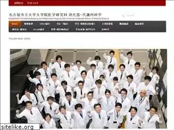 Sites similar to ncu-shotai.ac