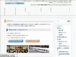 Sites similar to ncu-union1.jp