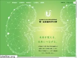 Sites similar to ncu-uro.jp