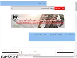 Sites similar to ncuca.ir