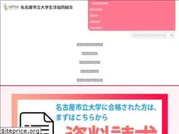 Sites similar to ncucoop.jp