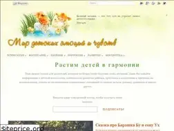 Sites similar to ncuxolog.ru