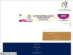 Sites similar to ncw.gov.eg