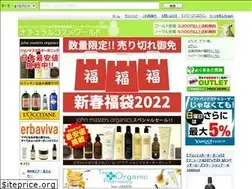 Sites similar to ncw.jp