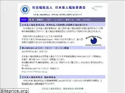 Sites similar to ncwbj.or.jp