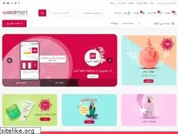 Sites similar to ncwco.com