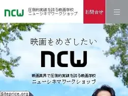 Sites similar to ncws.co.jp
