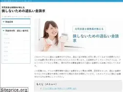 Sites similar to ncwta-triangle.org