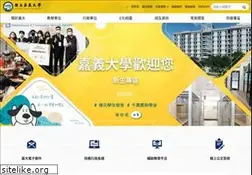 Sites similar to ncyu.edu.tw