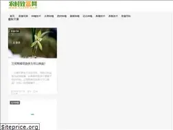 Sites similar to nczfw.com