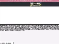 Sites similar to nczsfh.com