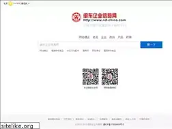 Sites similar to nd-china.com