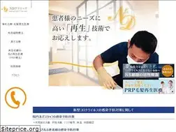 Sites similar to nd-clinic.jp