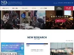 Sites similar to nd-initiative.org