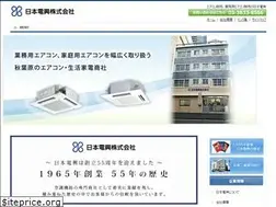 Sites similar to nd-k.co.jp