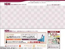Sites similar to nd-marketing.co.jp