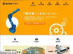 Sites similar to nd-nagai.co.jp