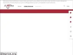 Sites similar to nd-testing.ru