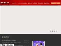 Sites similar to nd.com.cn