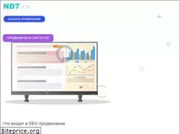 Sites similar to nd7.ru