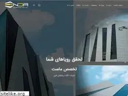 Sites similar to nda.co.ir