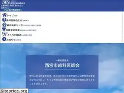 Sites similar to ndajp.com