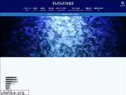Sites similar to ndanda-blog.com