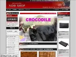 Sites similar to ndb7788.net