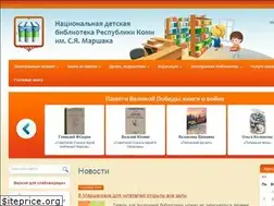 Sites similar to ndbmarshak.ru