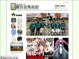 Sites similar to ndbriders.jp