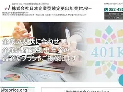 Sites similar to ndc-center.jp