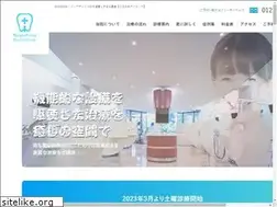 Sites similar to ndc-dental.jp
