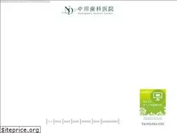 Sites similar to ndc-implant.com
