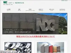 Sites similar to ndc-sales.co.jp