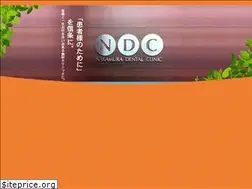 Sites similar to ndc-tenjin.net