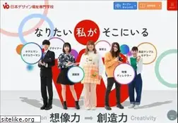 Sites similar to ndc.ac.jp