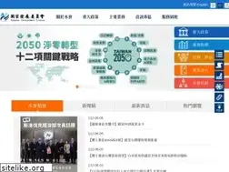 Sites similar to ndc.gov.tw