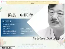 Sites similar to ndc.or.jp