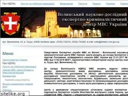 Sites similar to ndekc.volyn.ua