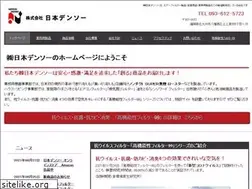 Sites similar to ndensou.co.jp