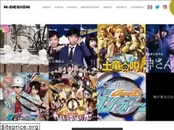 Sites similar to ndesign.co.jp