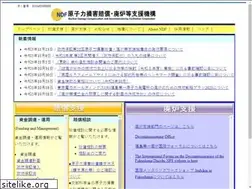 Sites similar to ndf.go.jp