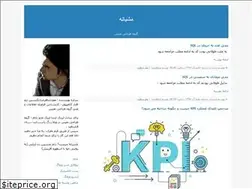 Sites similar to ndg.blogfa.com