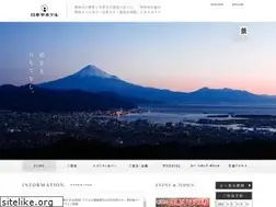 Sites similar to ndhl.jp