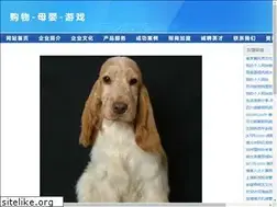 Sites similar to ndhosp.com
