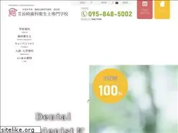 Sites similar to ndhs.ac.jp