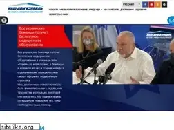 Sites similar to ndi.org.il